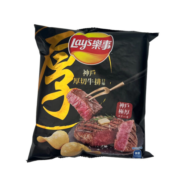 Lays Kobe Steak Chips