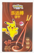 Leda Pokemon Cookies | Chocolate