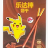 Leda Pokemon Cookies | Chocolate