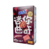 Chips Ahoy Mini Choco Chip