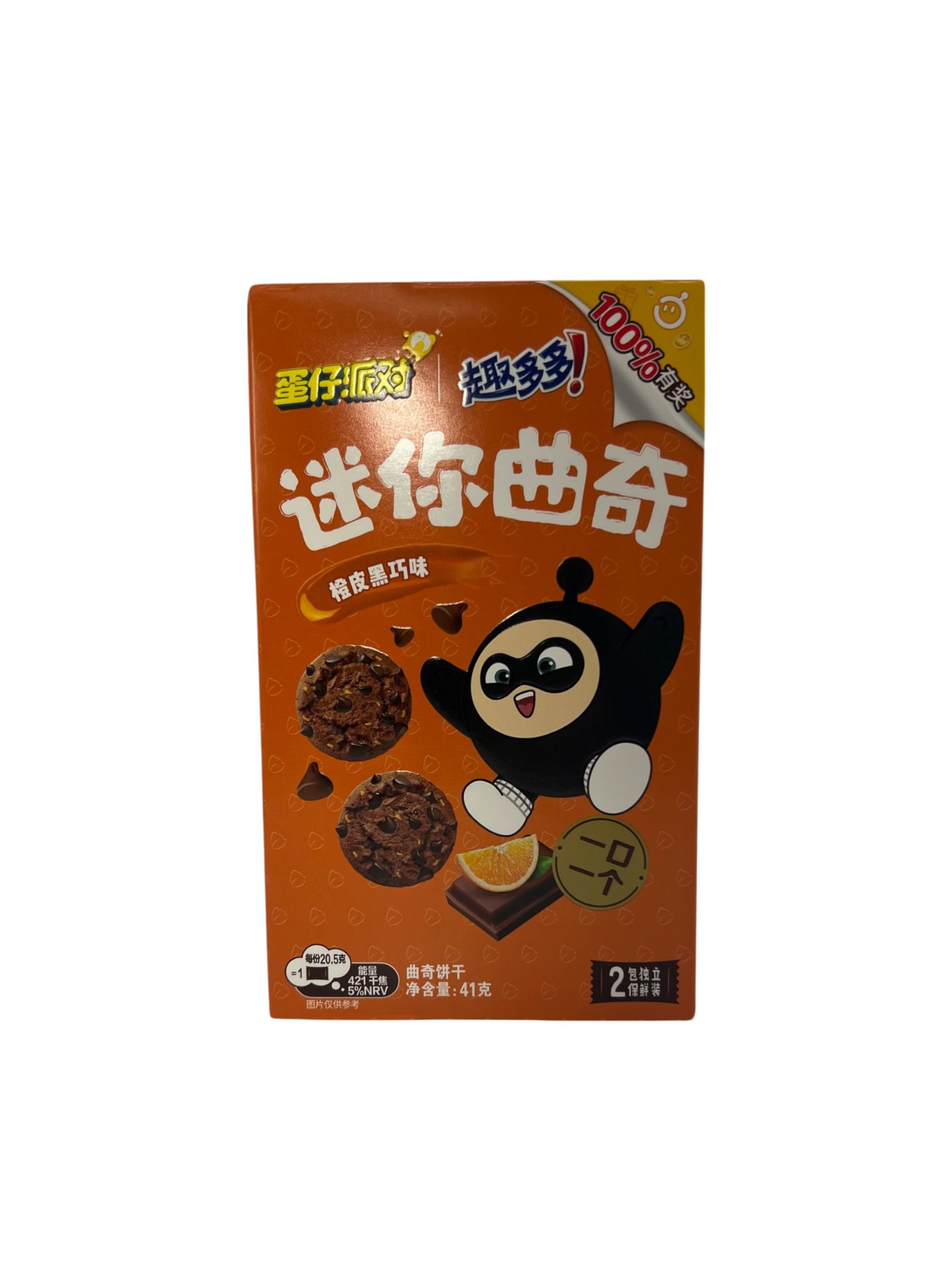 Chips Ahoy Mini Cookies | Orange Dark Chocolate