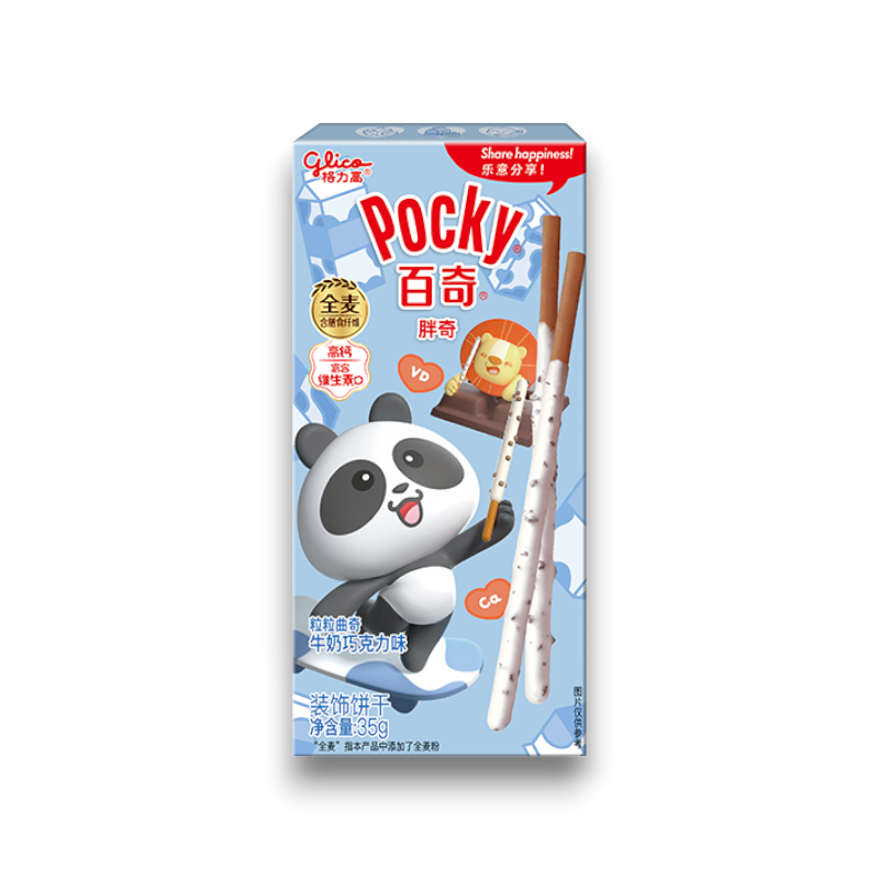 Pocky Mini Sticks 35g | Cookies & Milk