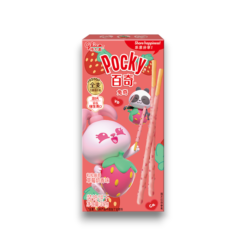 Pocky Mini Sticks 35g | Strawberry & Milk