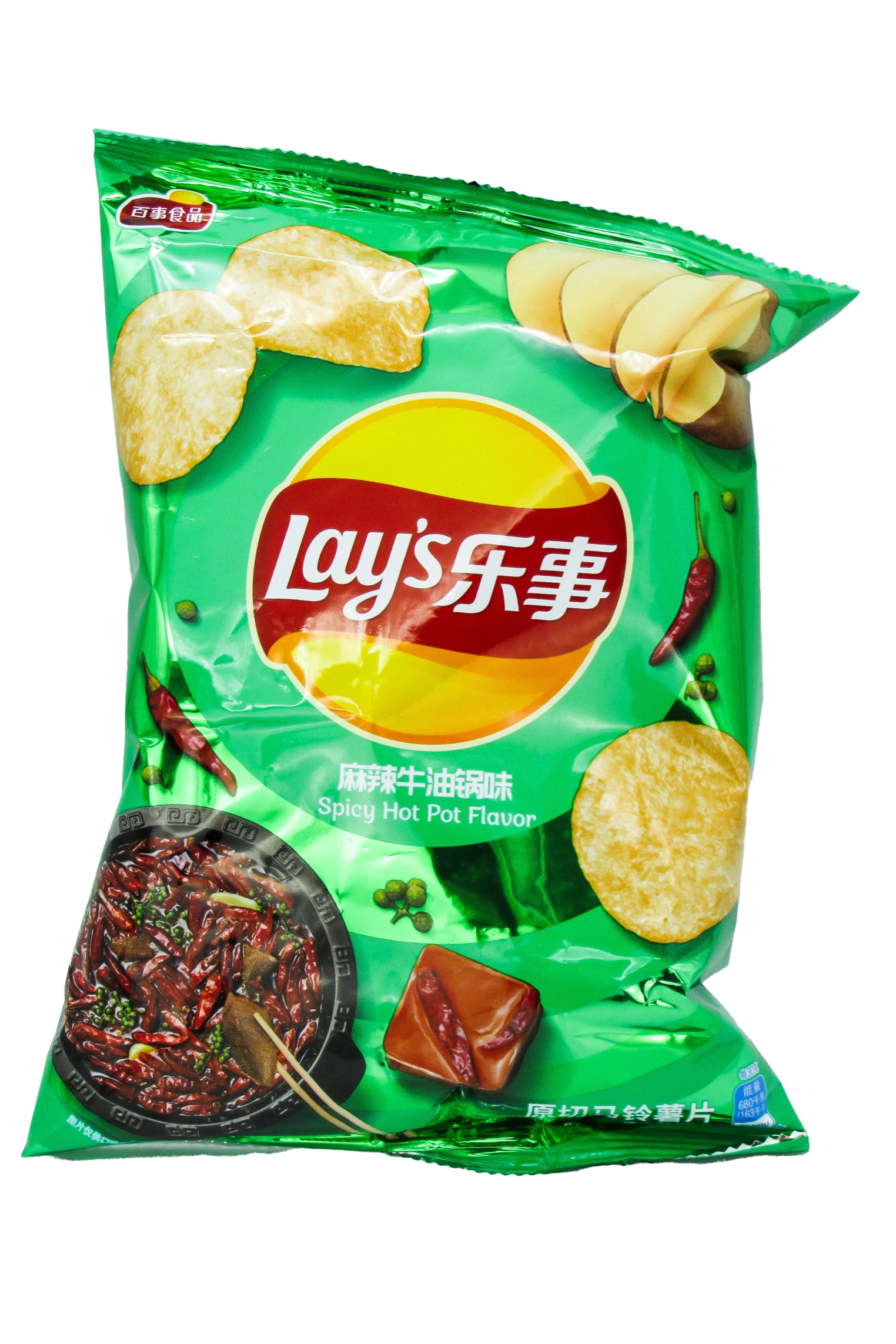 Lays Spicy Hot Pot Chips