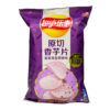 Lays | Exotic Chips | Taro Pepper Chips