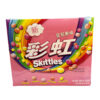 Skittles Candy Bags 20ct | Flower