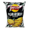 Lays Original Wave Chips