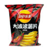 Lays Spicy Flavor