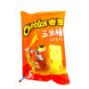 Cheetos Cheddar Cheese Chips