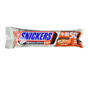 Snickers Bar - Almond