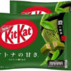 Kit Kat Mini | Green Tea