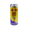 Red Bull 300ml | Passion Fruit