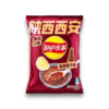 Lays Chips | Xian Chili