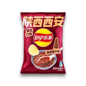 Lays Chips | Xian Chili