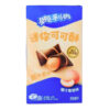 Oreo Wafer Bites | Peach
