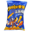 Cheetos | Exotic Chips | American Turkey
