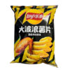 Lays Chips | Big Wave | Chicken Wings