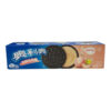Oreo White Peach Oolong