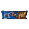 Chips Ahoy Chocolate Chip