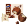 Chips Ahoy Soft Sandwich Cookies | Chocolate