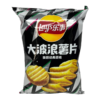 Lays Original Wave Chips