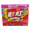 Skittles Bags 20ct | Berry Mix