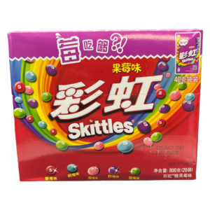 Skittles Bags 20ct | Berry Mix