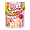 Skittles Gummy | Little Paintball