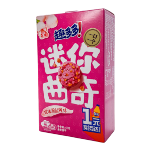Chips Ahoy Mini Rose Pink Salt