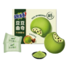 Chips Ahoy Soft Sandwich Cookies | Matcha