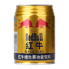 Red Bull 250ml | Energy