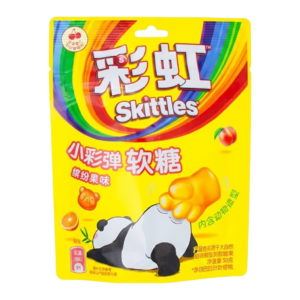 Gummy Skittles - Lime Paintballs