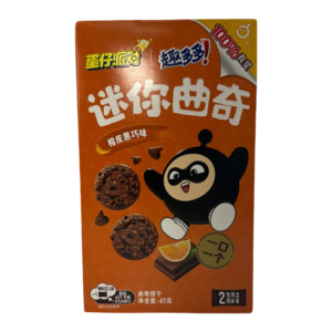 Chips Ahoy Mini Cookies | Orange Dark Chocolate