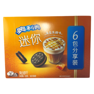 Oreo Mini Salty Caramel