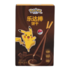 Leda Pokemon Cookies | Chocolate