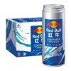 Red Bull 250ml | Extra | Blue Can