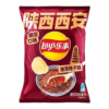 Lays Chips | Xian Chili
