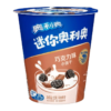Oreo Mini Bites 55g Cup | Chocolate