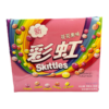 Skittles Candy Bags 20ct | Flower
