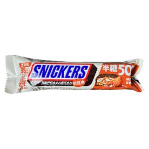 Snickers Bar - Almond