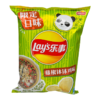 Lays Vine Pepper Hot Chips